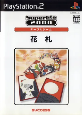 SuperLite 2000 Vol. 19 - Hanafuda (Japan) box cover front